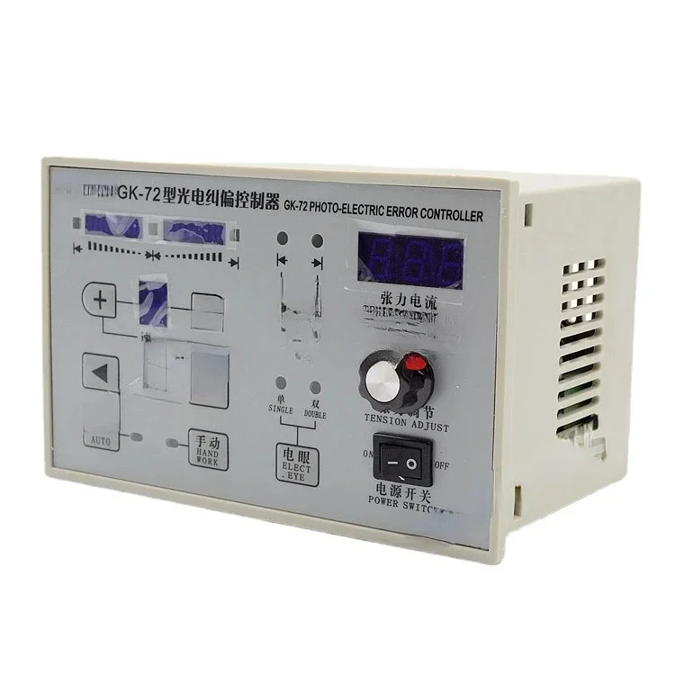 

GK-72/71 photoelectric deviation correction controller edge correction tension controller deviation correction controller