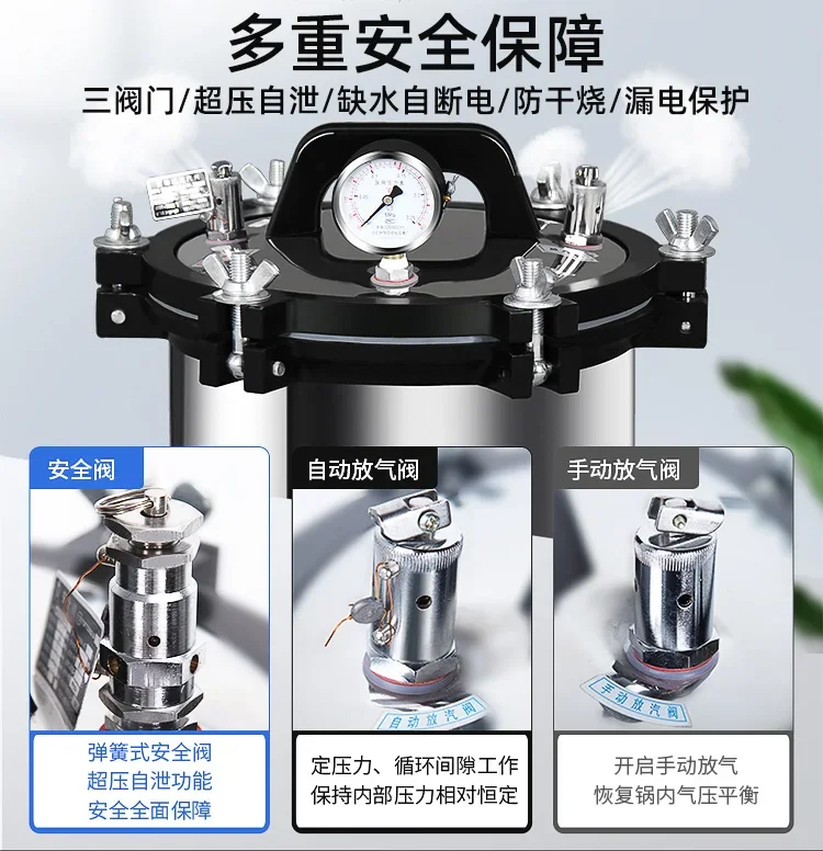 High Pressure Steam Sterilizer Laboratory Portable Vertical Den tal Edible Cooked Food Pressure Cooker Sterilizer