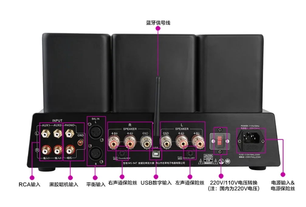 YAQIN MS-94T Gallbladder KT88 Electronic Tube Bluetooth Push Pull Amplifier Black Glue Singing and Releasing Head Amplifier