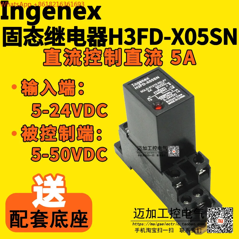 Rail Type Solid State Relay H3FD-X05SN 205 DC Controlled DC Dc24v G3FD