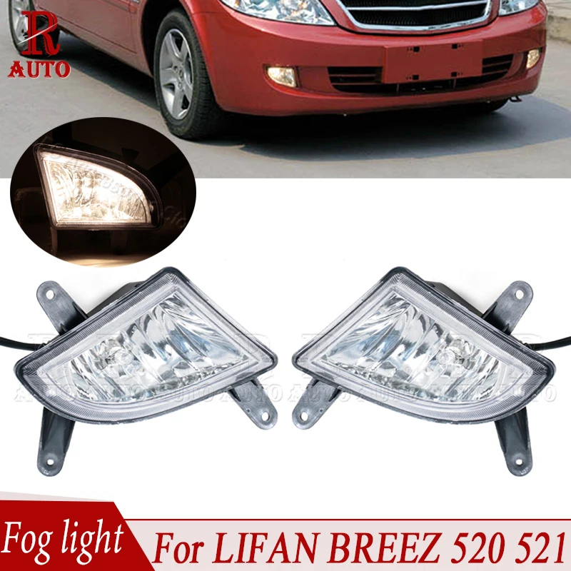 R-AUTO Car Front BumperFog Light Front Fog Lamp For LIFAN BREEZ 520 521 L4116100 L4116200 Car Light Lamp Hood Foglight Foglamp