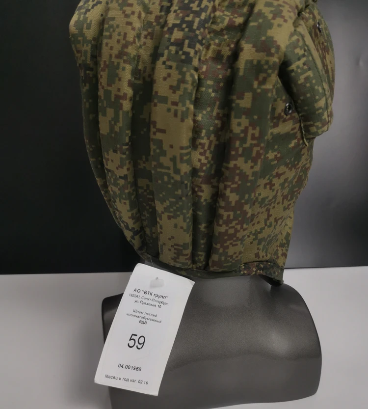 Chapéu de pára-quedas aerotransportado do tanque russo