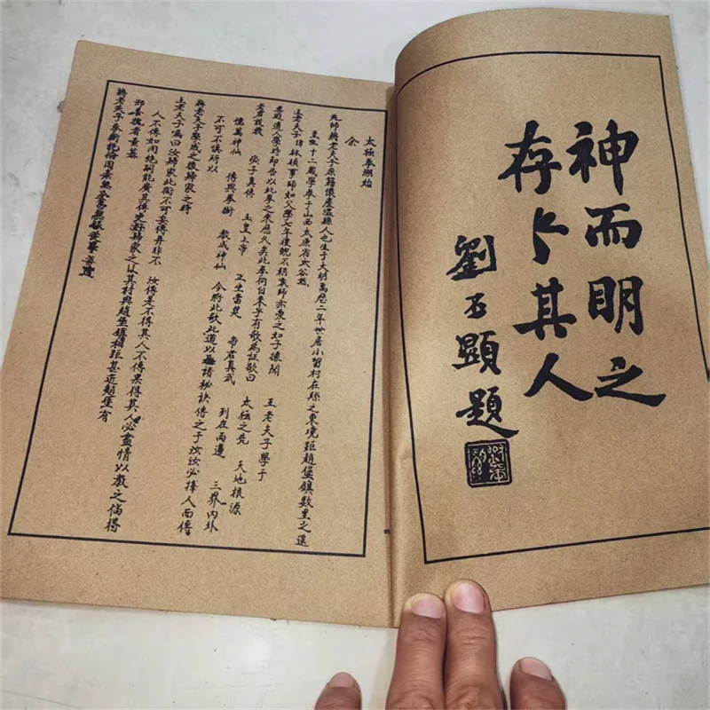 

Complete Collection of Authentic Secrets of Tai Chi: a Book on Martial Arts Traditional Self-Defense Techniques And Inner Peace