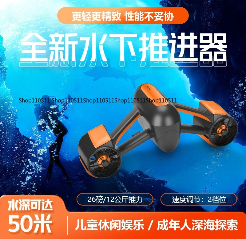 

Подводные подруливающие устройства Усилители для дайвинга Подводная стрельба Подводная машина Оборудование для дайвинга и подводного плавания Подруливающие устройства для дайвинга