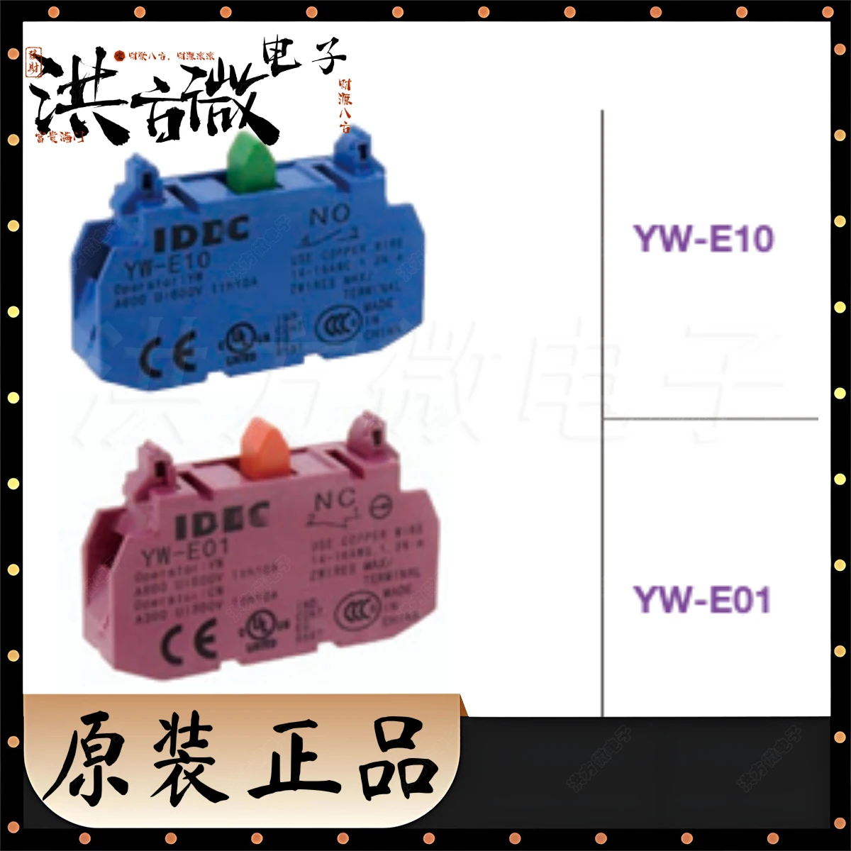 YW-E10 YW-E01 10A Contact System Contact Block Original E-Stop Auxiliary Pushbutton Switch Contact 1NO 1NC Control Components