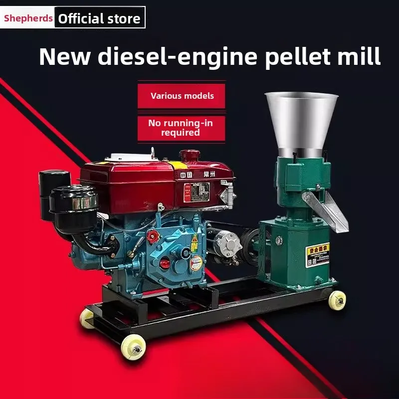 LH Feed Pellet Machine Green Grass Dry and Wet Dual-purpose Chicken, Duck, Pig, Cattle and Sheep Feed Pelletizer
