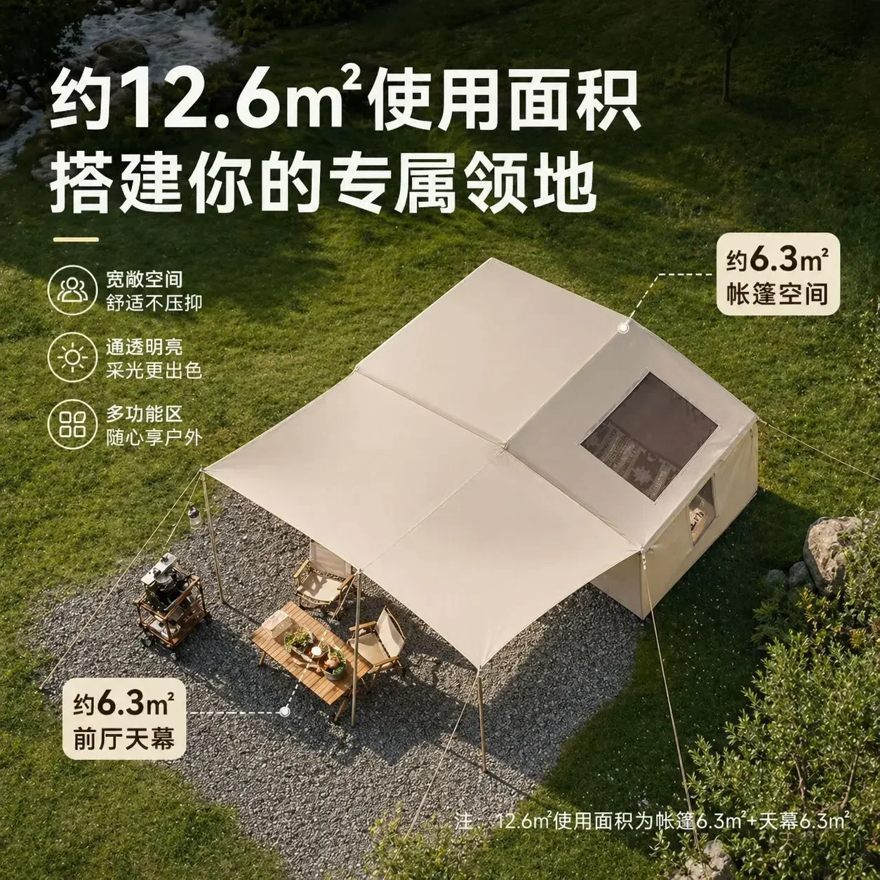DSA tent outdoor camping canopy tent two-in-one sun protection family camping full set