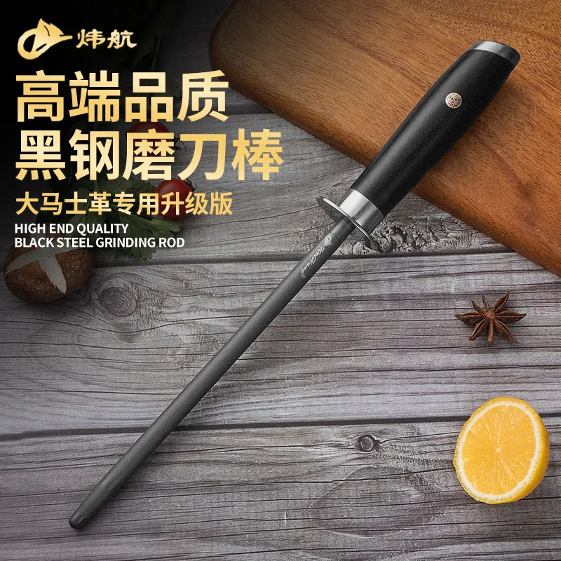 

Damascus Knife Sharpening Stick Professional Black Steel Sharpener for Home Commercial Kitchens Dual Grit Precision Tool