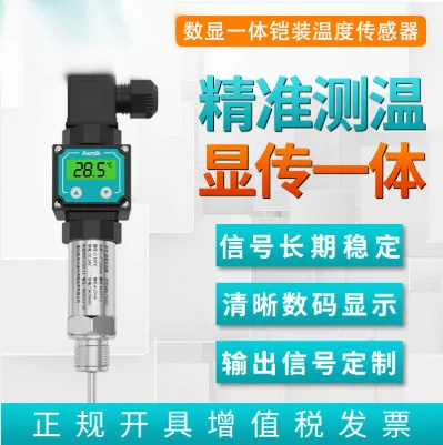 American control MIK-P300 trasmettitore di pressione importato 4-20mA pressione dell'olio pressione dell'aria sensore di pressione dell'acqua idraulica 0-10V