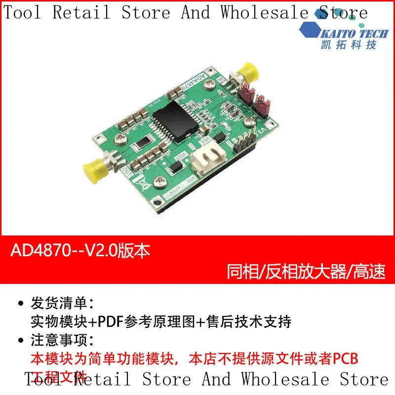 ADA4870 Amplifier Module High-Performance/Low-Noise 2500V/Us Laser Diode Driver