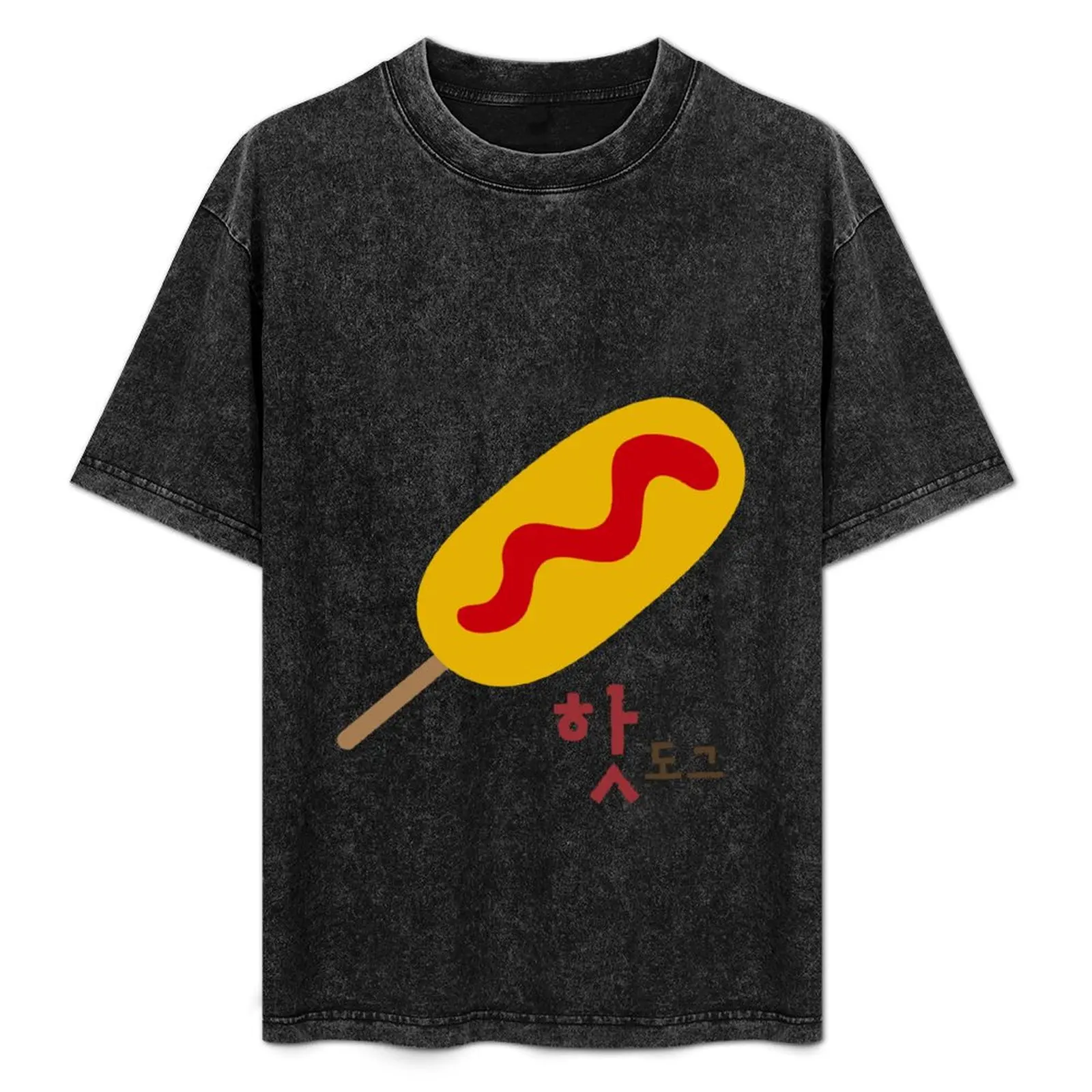 Camiseta de estilo retro pop art con diseño de dibujos animados, divertida y original, con la comida callejera coreana favorita de mi, hot dog y corn dog, talla grande, ajuste cómodo