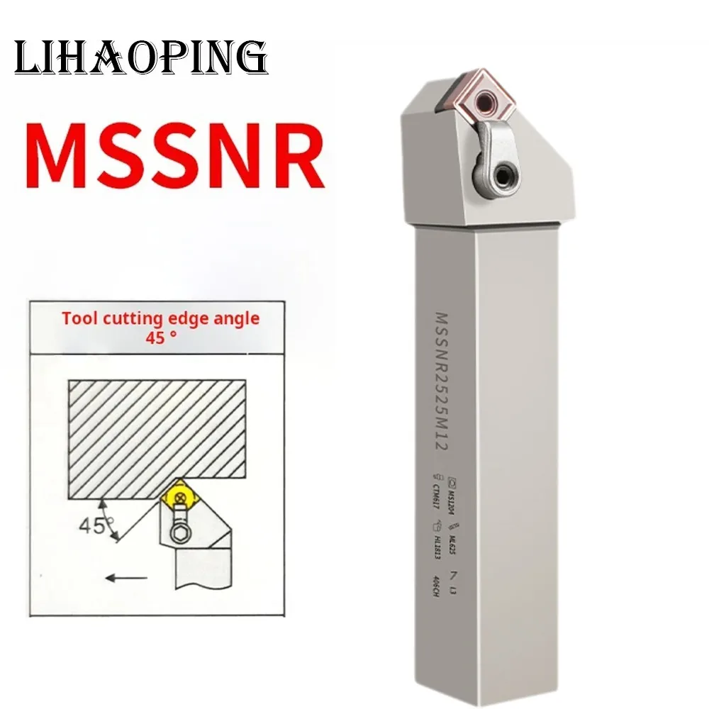 

MSSNR MSDNN Внешний держатель инструментов из белой пружинной стали MSSNR2020K12 MSSNR2525M12 MSDNN2020K12 MSSNR2020 MSSNR2525 MSDNN2020 K12