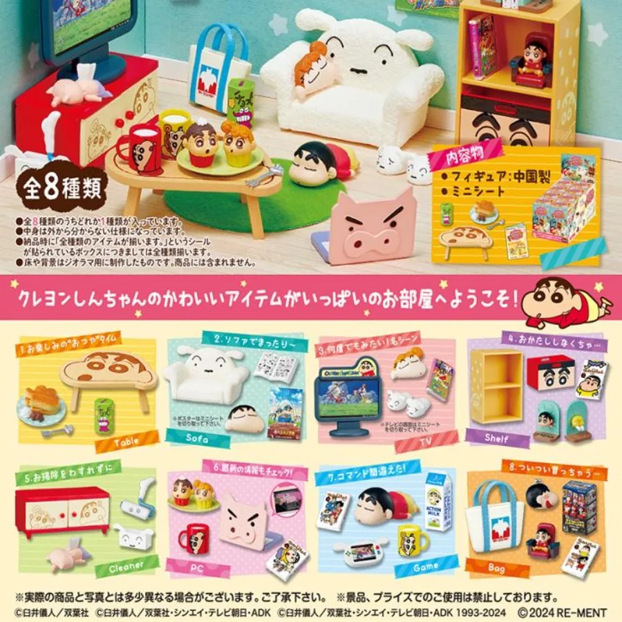 정품 렌먼트 크레용 신짱 방 테이블 텔레비전 간식 모델 블라인드 박스 생일 선물 데스크탑 장식 애니메이션 만화 트렌디 장난감