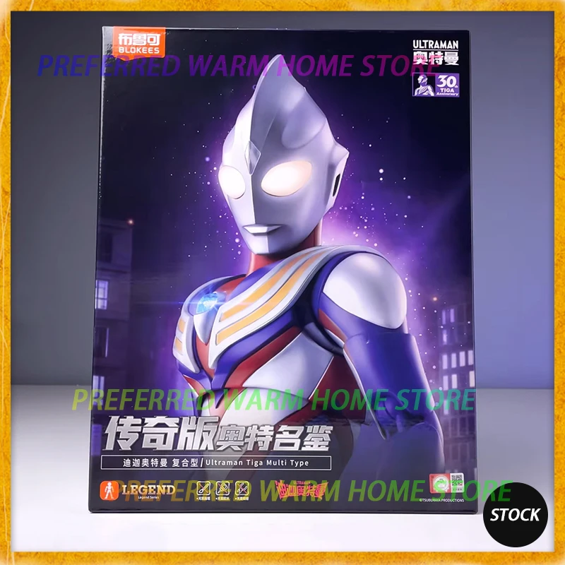

In Stock Originate ACTION EDITION Ultraman Tiga Multi Type Assembled Movable Model Toys Blazar Kaiser Belial Exceed X