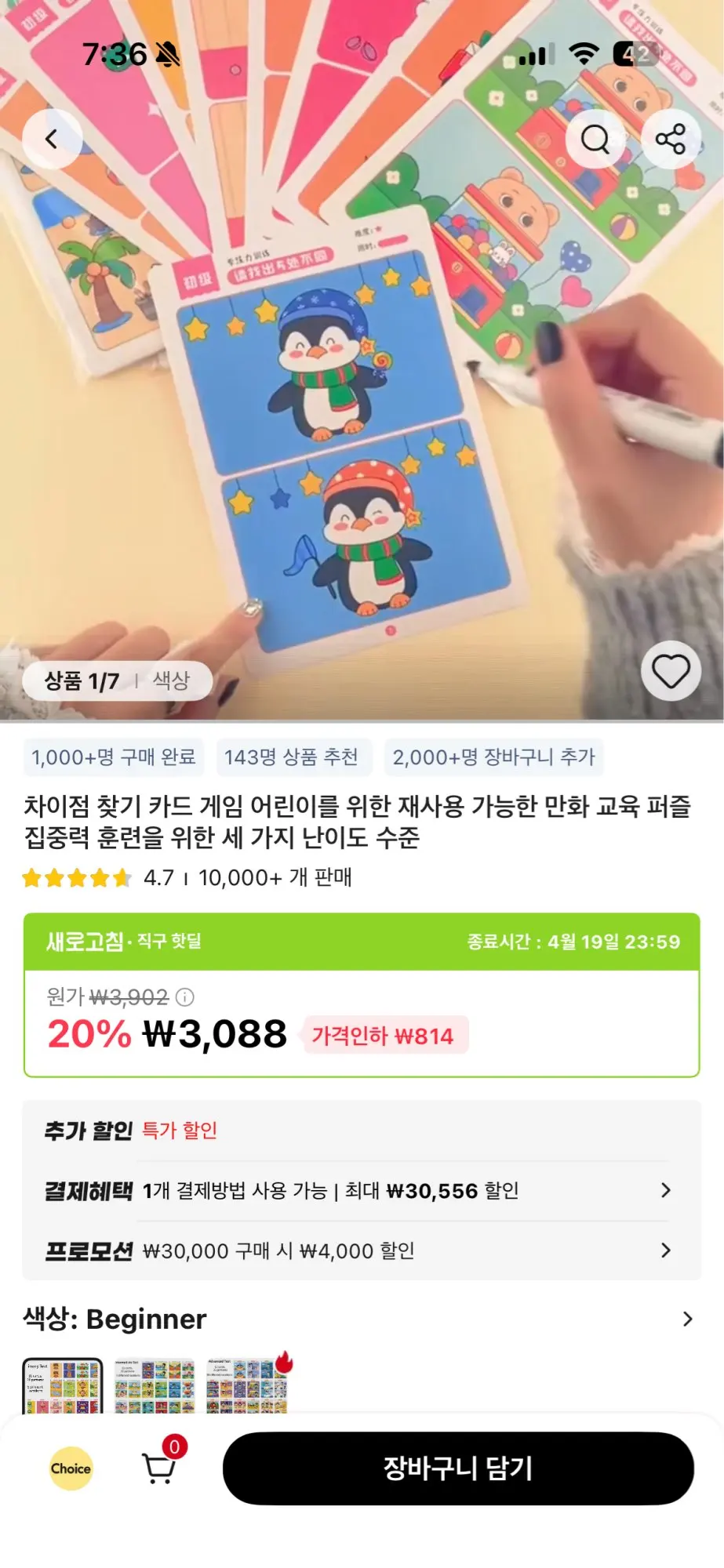 구매후기