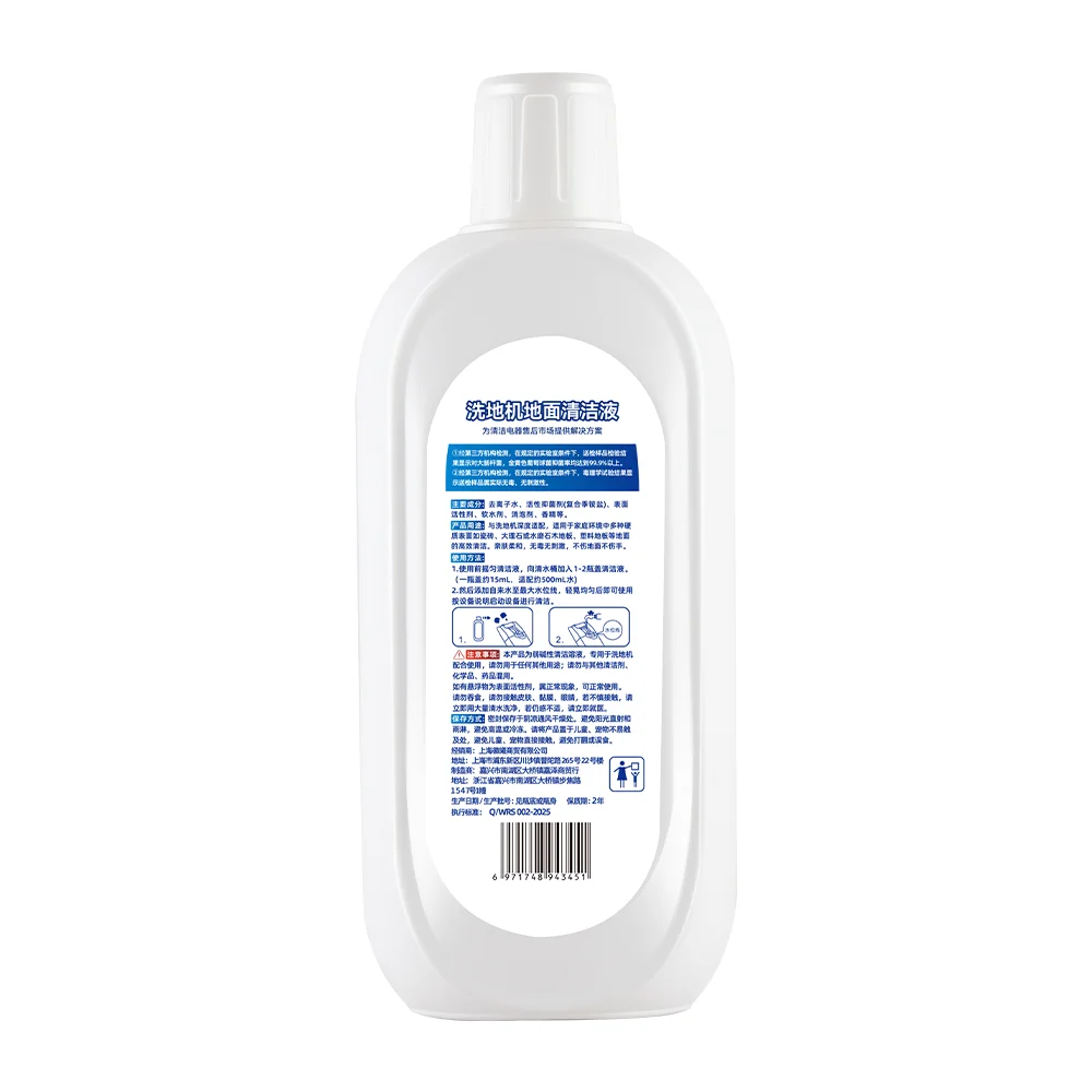Fit for Tineco All Series Floor Cleaning Solution for iFLOOR 2 Complete, iFLOOR 3 Breeze Complete, Floor ONE S3 Series  iFLOOR 1