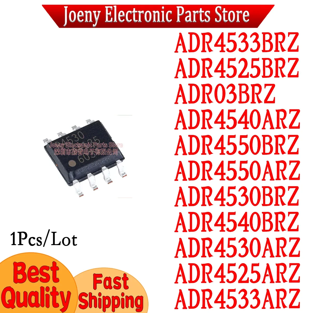 ADR03BRZ ADR4550ARZ ADR4530BRZ ADR4530ARZ ADR4525ARZ ADR4540ARZ ADR4533BRZ ADR03 4525 4530 4533 4540 4550ARZ Plastic Casing