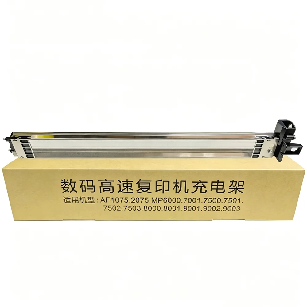 High Quality Charge Corona Assembly for Ricoh AF1075 2075 MP6000 7001 7500 7501 7502 7503 8000 8001 9001 9002 Charge Corona Unit