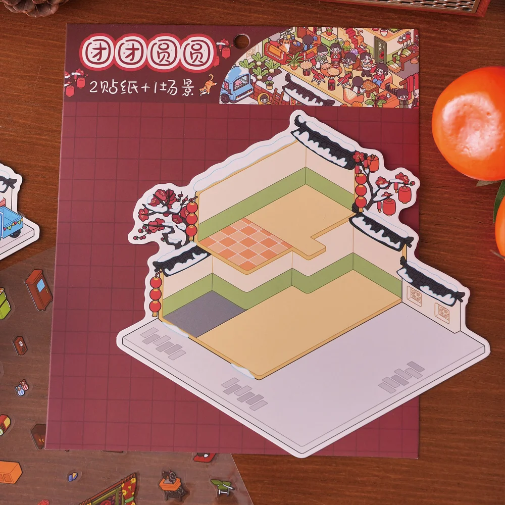 Amante de la tarjeta 4 piezas [serie Tuan Tuan Yuan Yuan] Año nuevo temático 3D DIY planificador escena pegatinas decorativas Material Kit de álbum de recortes