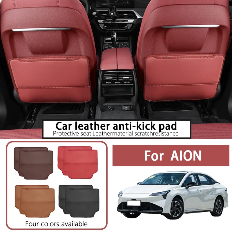 

It is suitable for GAC Aion SMAX car seat anti-kick pad rear seat SPLUS rear seat anti-wear and anti-dirt mat S inside the car