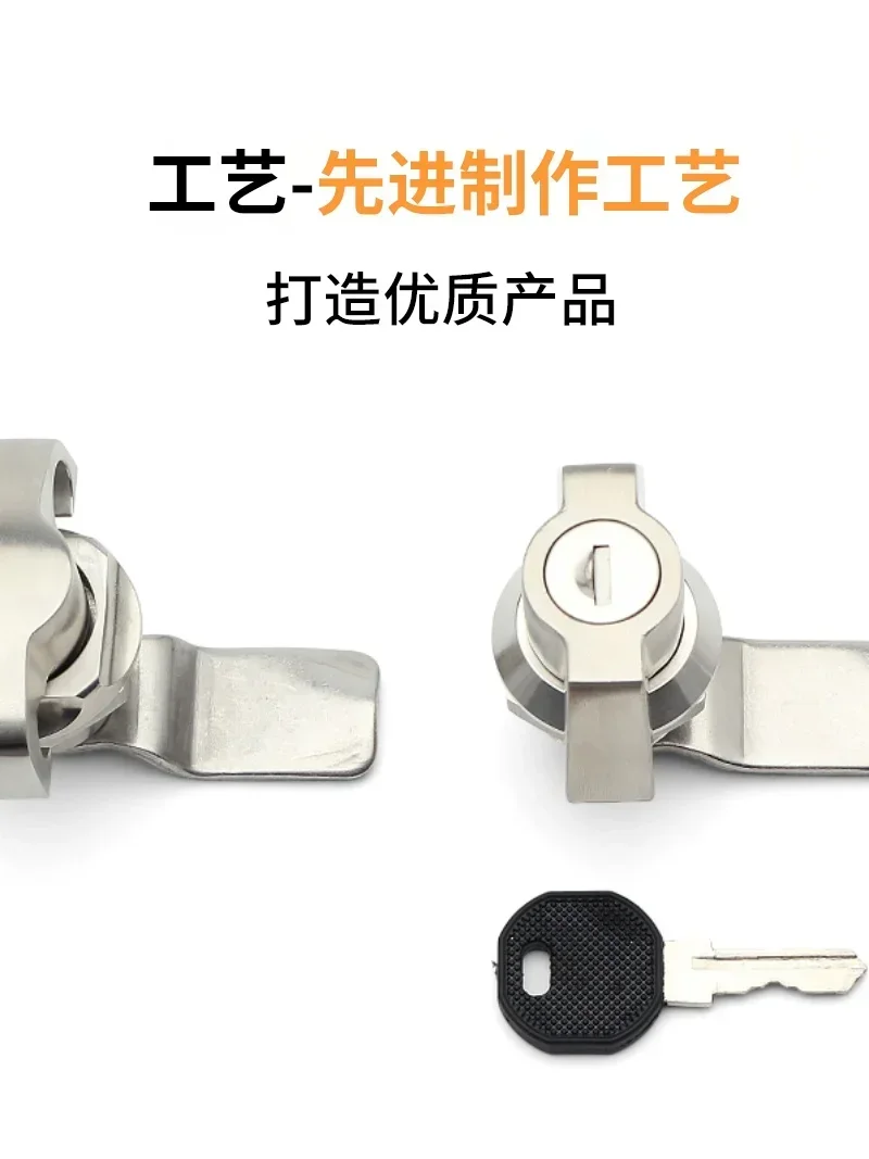 MS408-1 cabinet lock 304 stainless steel MS714-3 control cabinet lock MS748-3T handle tongue lock