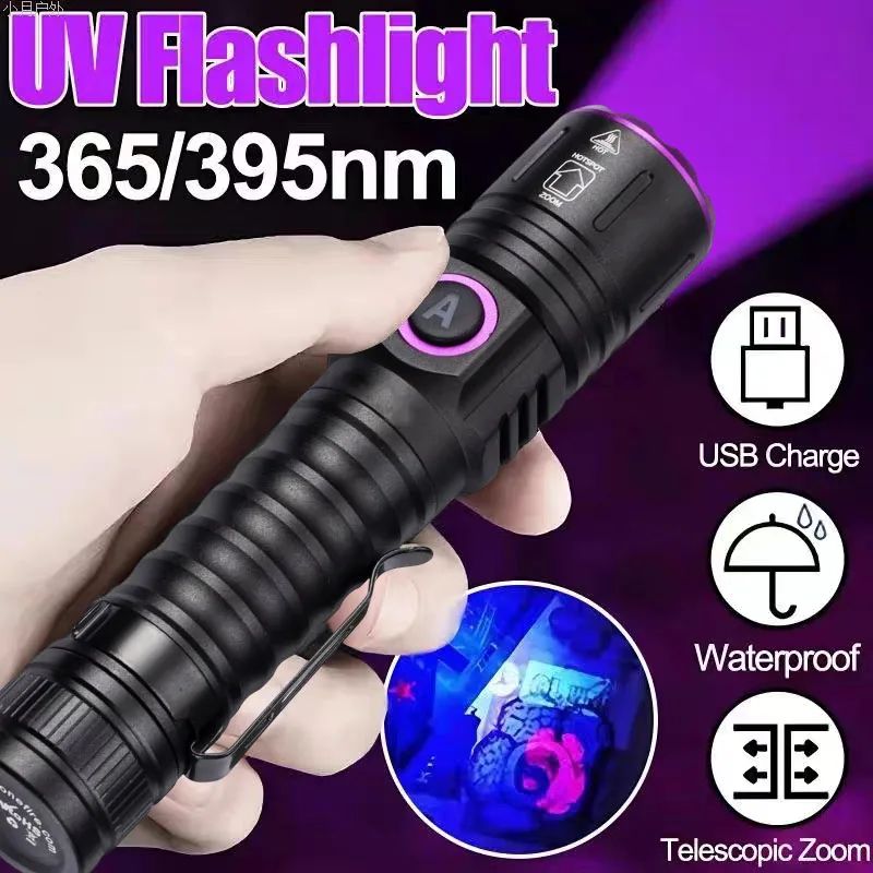 yZ[z365/395nm UV dY[ Type-C USB [dubNCgAʁAybg̔AoAobe[tT\p