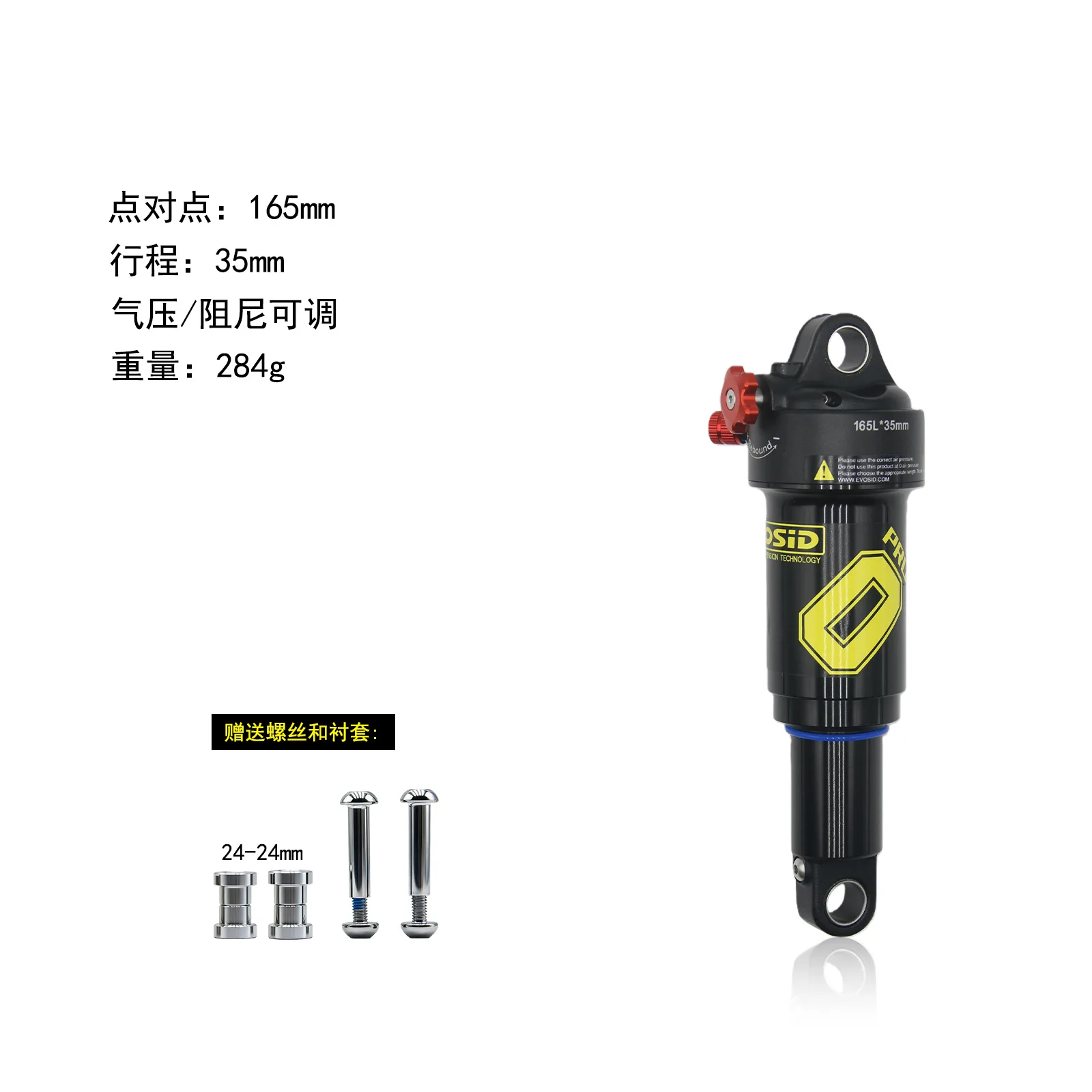 Adjustable Rear Shock Absorber 165/190/210mm for Mountain Bikes
