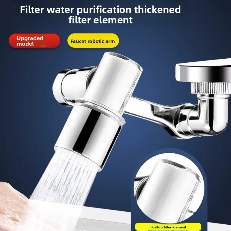 Pressurized Filter Robot Arm Universal Faucet Water Purification Splash-proof Aerator Washing Table Rotatable Extender Nozzle