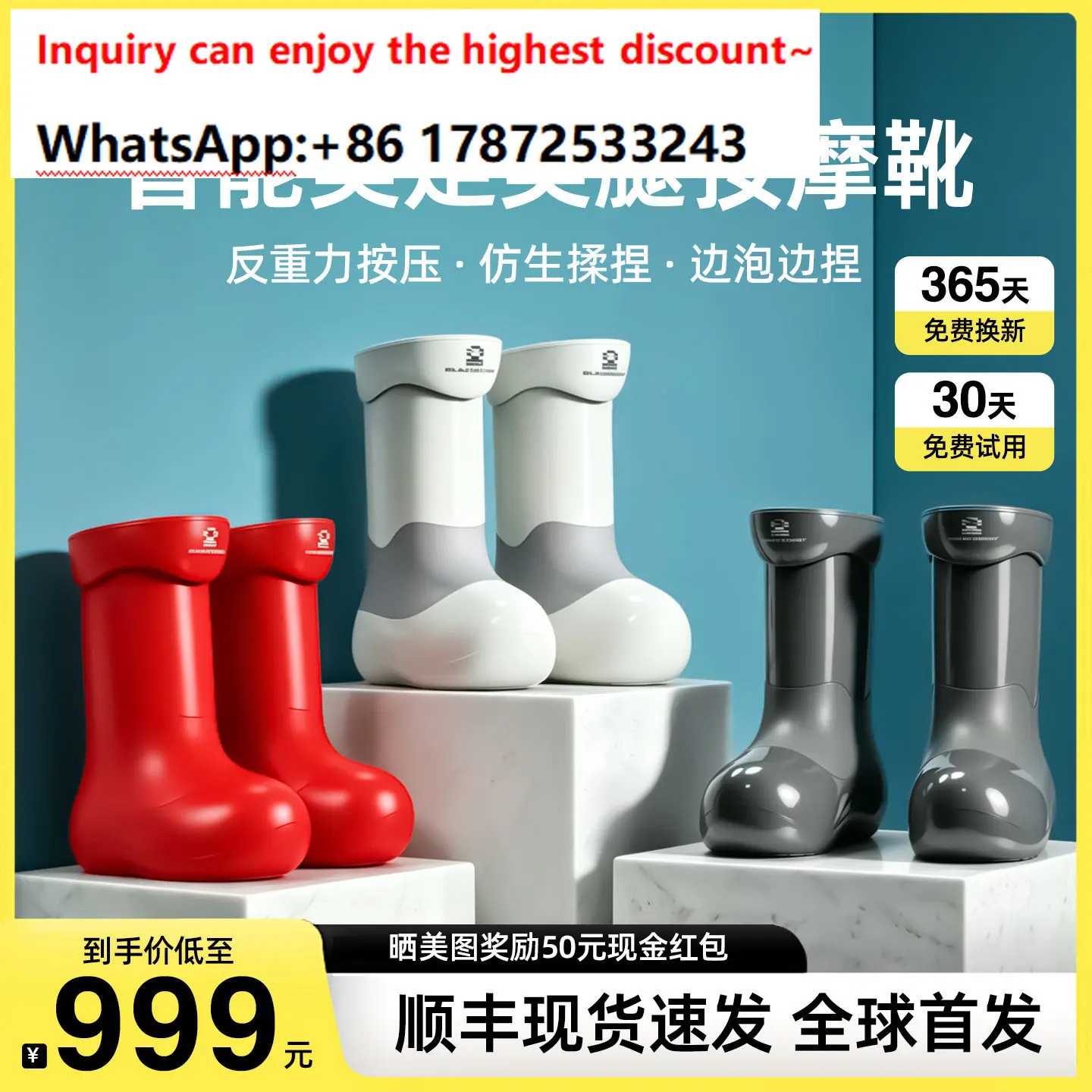 Beautiful foot boots, fully automatic electric massager, foot bath, foot therapy machine, intelligent leg beauty