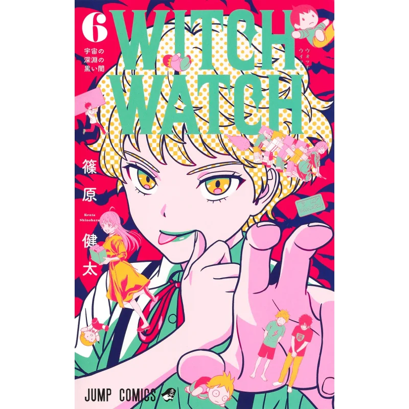 Witch Watch 06 Kenta Shinohara Shueisha 9784088831541 Book