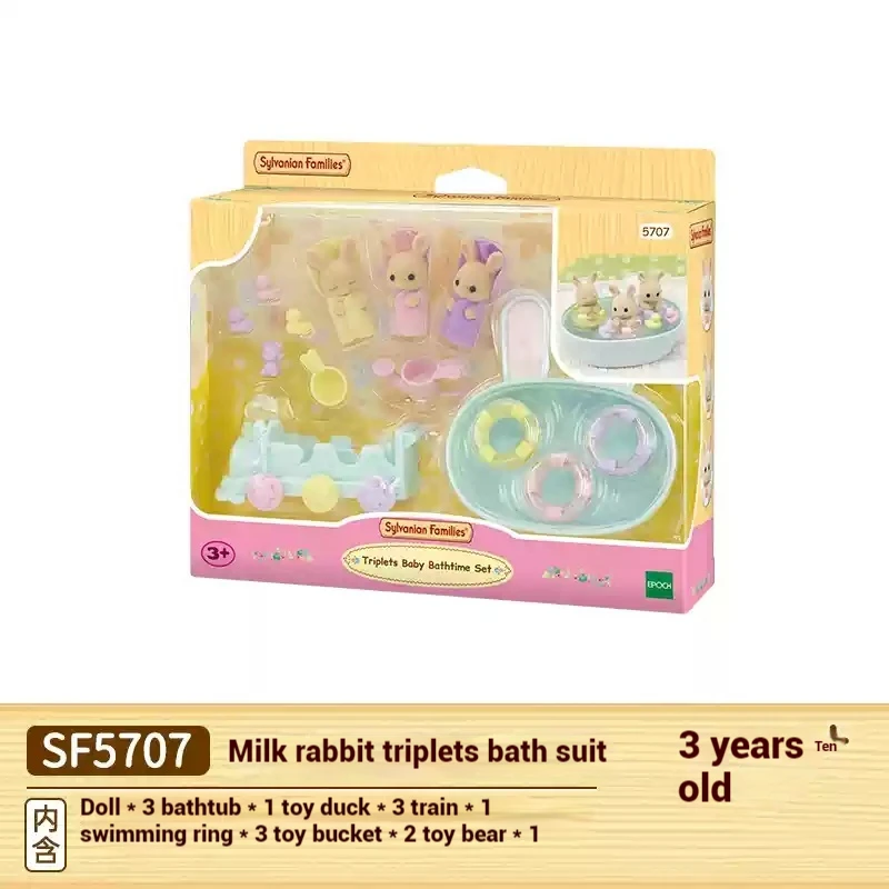 Authentic Senbeier Family Milk Rabbit Triplet Bath Set Simulation Children's Toy Intelligence Development Festival Gift