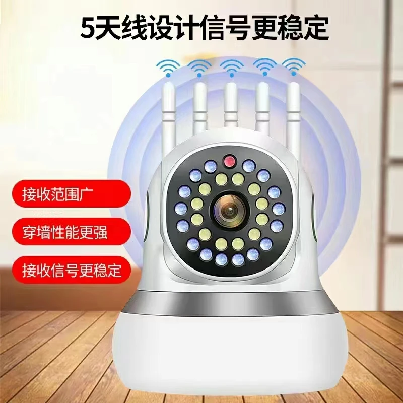 2.4G e 5G Dual Band WIFI Visione notturna a colori Telecamera IP PTZ wireless AI Rilevazione movimento umanoide Sicurezza CCTV Baby Monitor