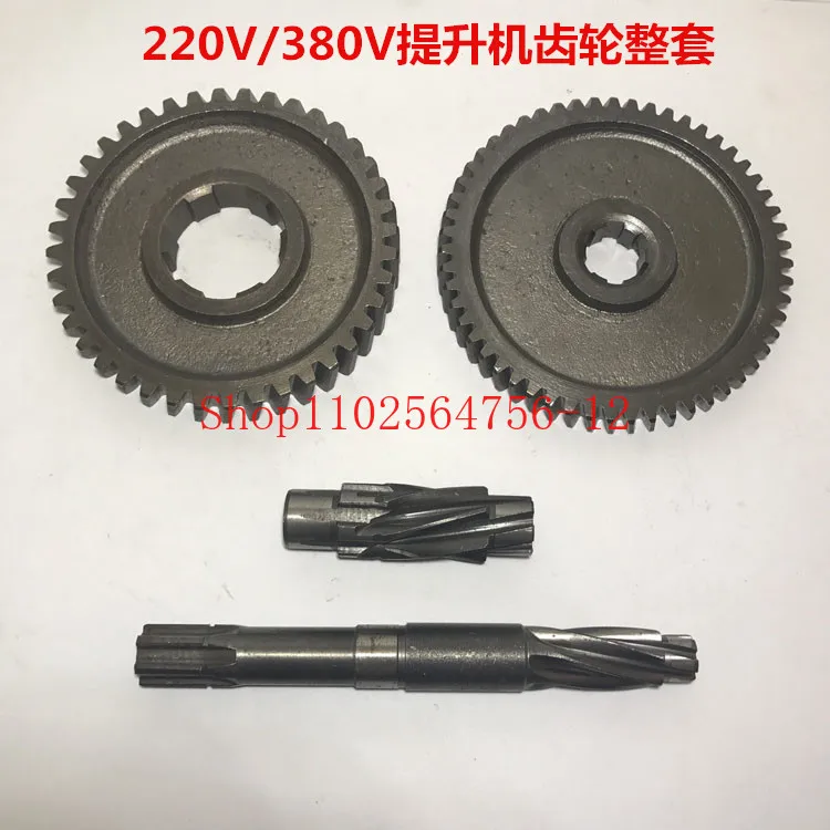 

Electric Hoist 220v Small Crane Accessories Long, Short Shaft, Small Hole Gear 380V Outdoor Multi-function Hoist