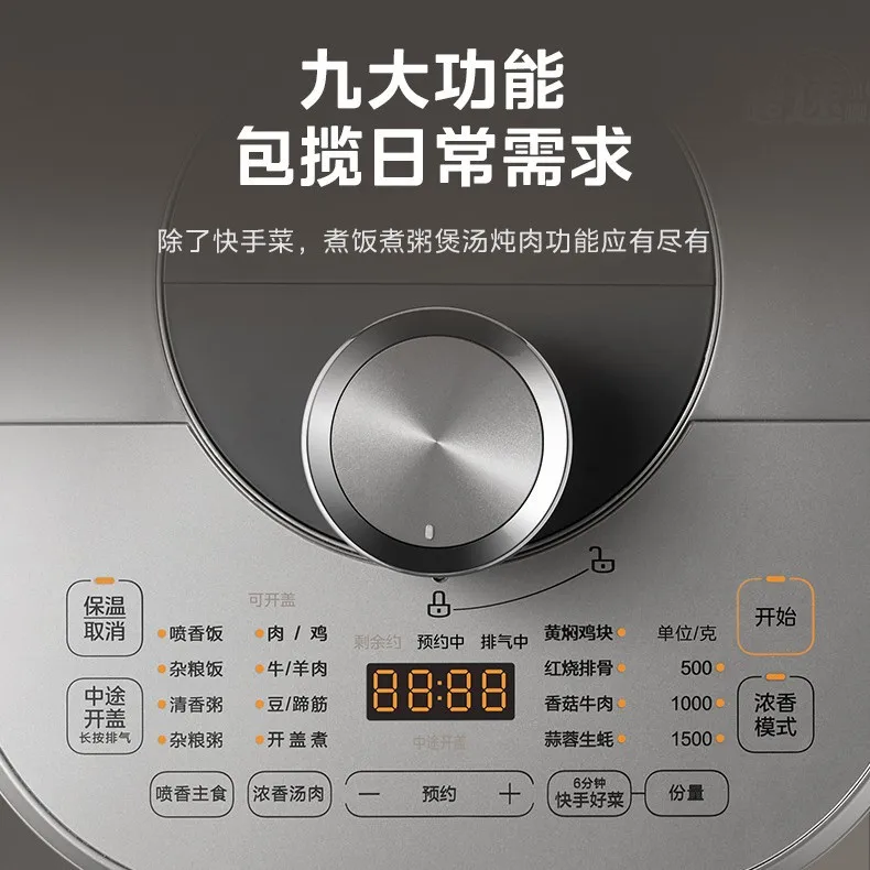 Electric pressure cooker Household large-capacity stainless steel reservation Multifunctional pressure cooker Rice cooker