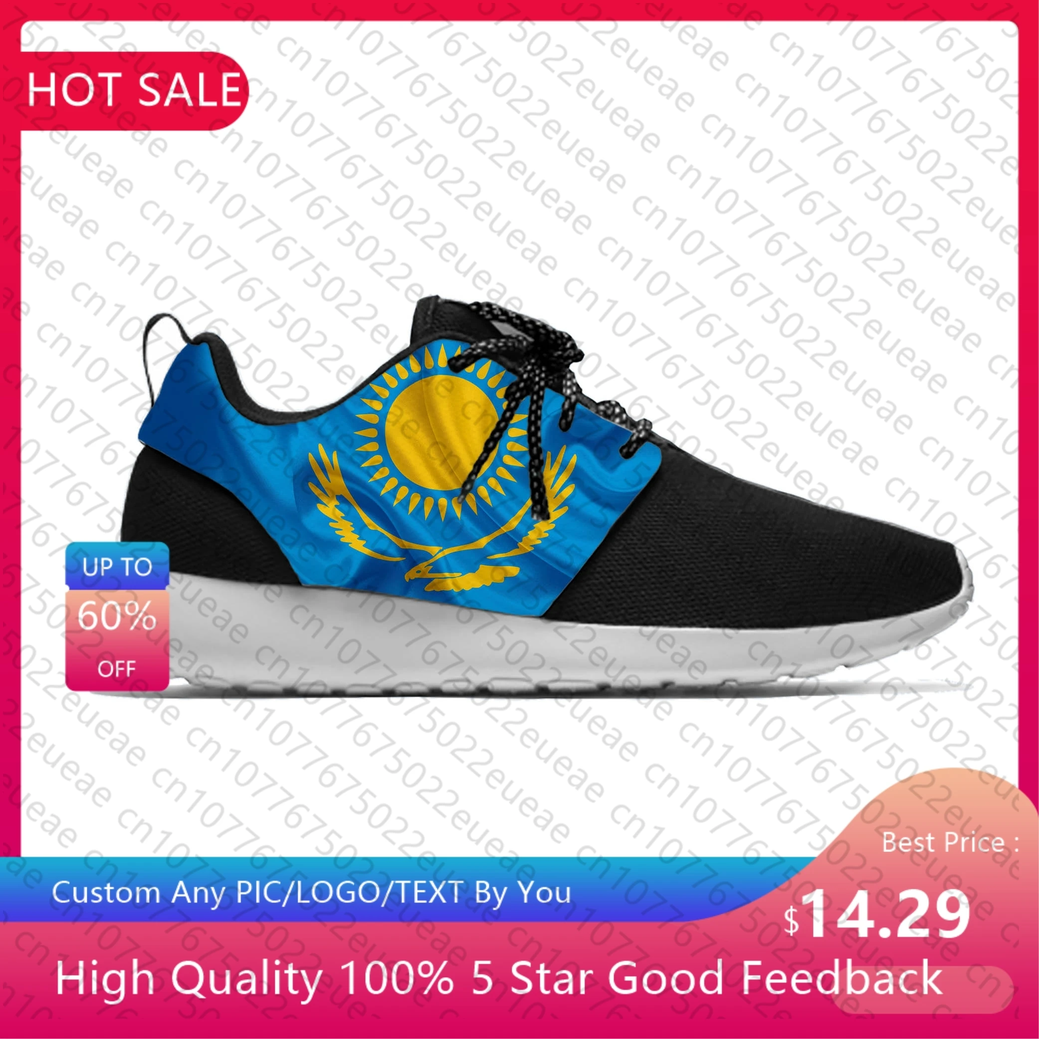 Kazakhstan Kazakh Flag Patriotic Pride Cool Funny Sport Running Shoes Casual Breathable Lightweight 3D Print Men Women Sneakers