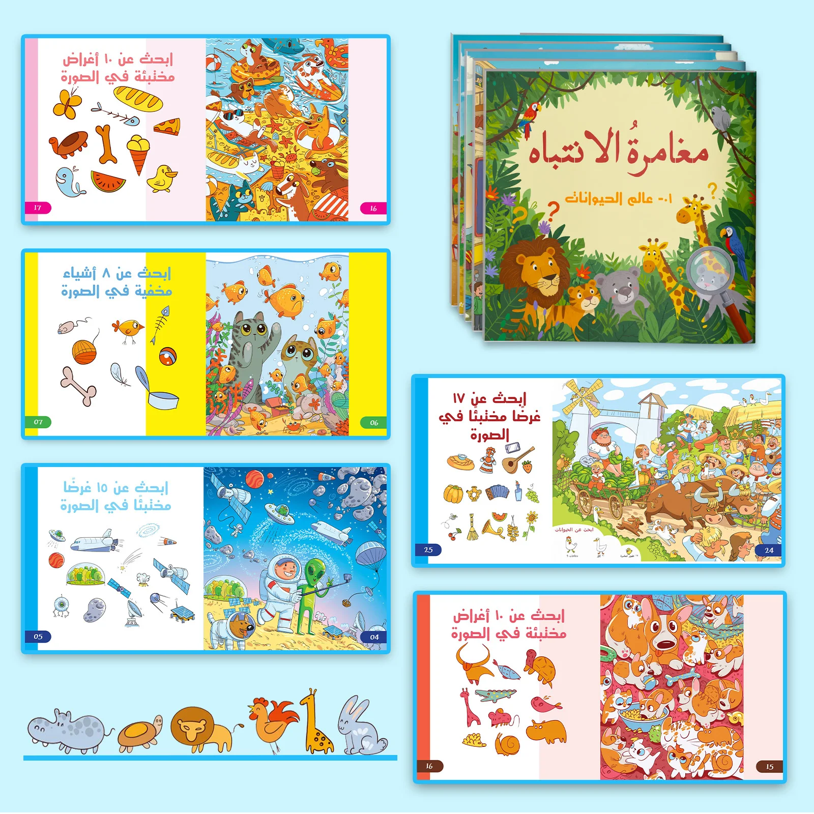 Ensemble de 5 livres d'entraîn - Learning Workbook Preschool avis et prix