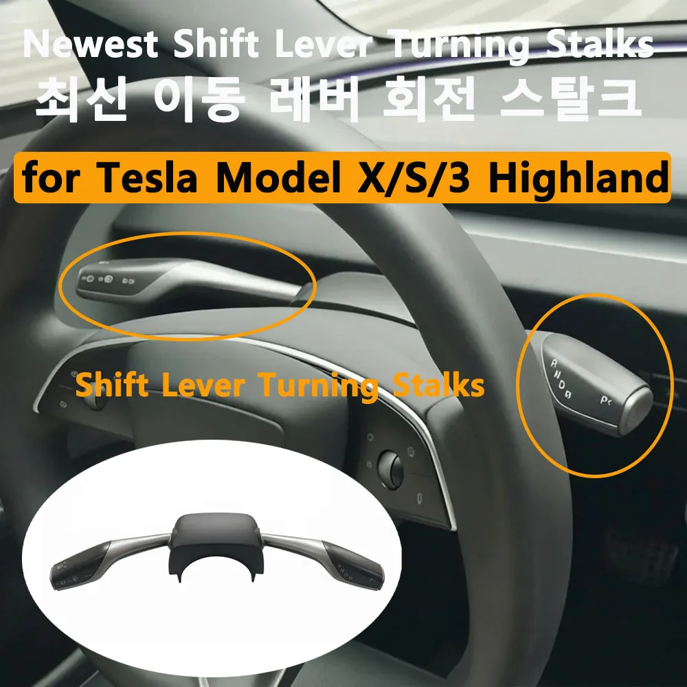Turn Stalks Gear Shifter Lever for Model 3 Highland Physical Shift Grab Kit Turning Parking Indicator Handle for Tesla Model S X