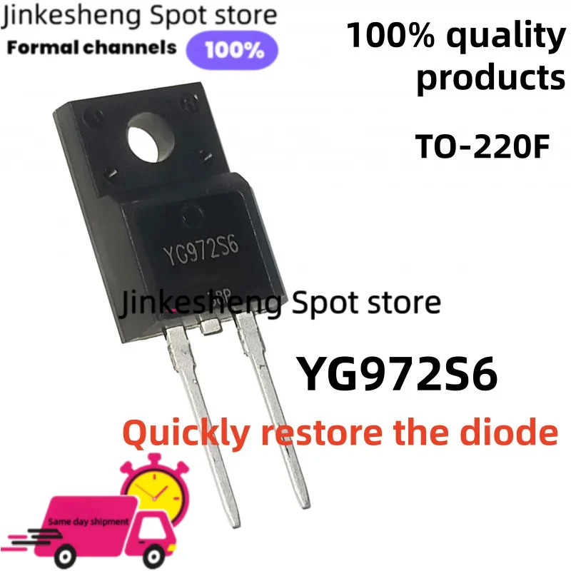 10/20/30pcs/lot brand new and quality YG972S6 972S6 TO-220F Quickly restore the diode
