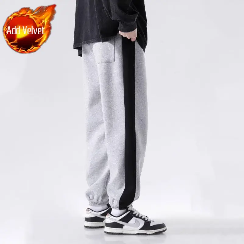 Gray Pants (Plush)