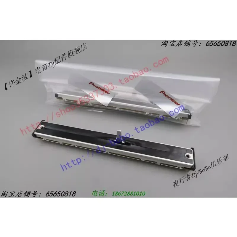 ترويسة السرعة القابلة للتعديل، ذراع التروس DCV1033 الأصلي بايونير XDJ-1000 XDJ-1000MK2