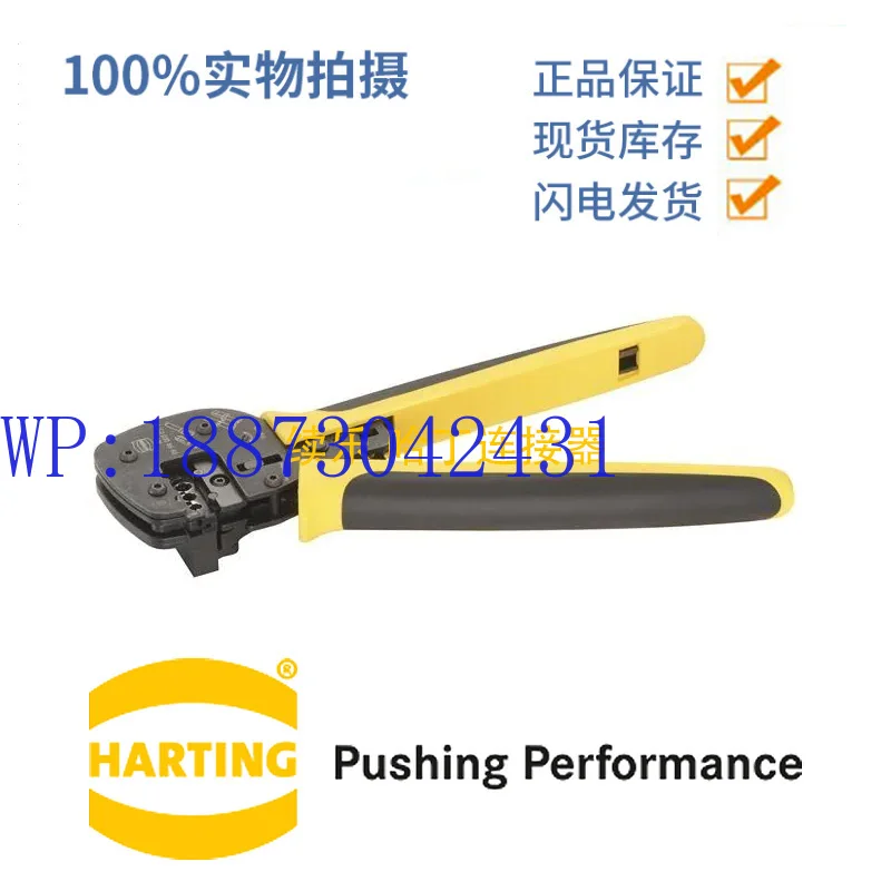 09990000377 Harding, Germany, 4/6/10 MM Crimping Pliers, Original