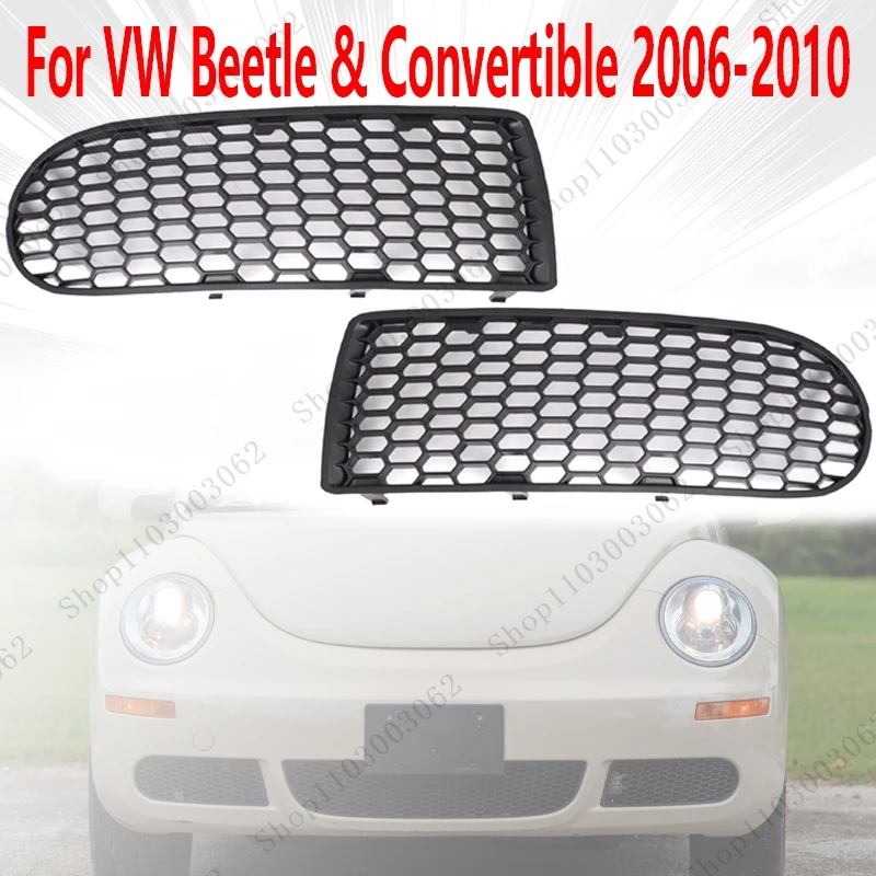 

Рамка противотуманных фар 1C0807683A 1C0807684A для VW Beetle и Convertible 2006, 2007, 2008, 2009, 2010, передняя сотовая защитная крышка автомобиля