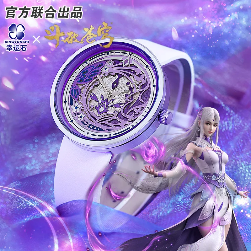 

Battle Through The Heaven Xiao Yixian Anime Waterproof Watch Manga Role Action Figure Gift