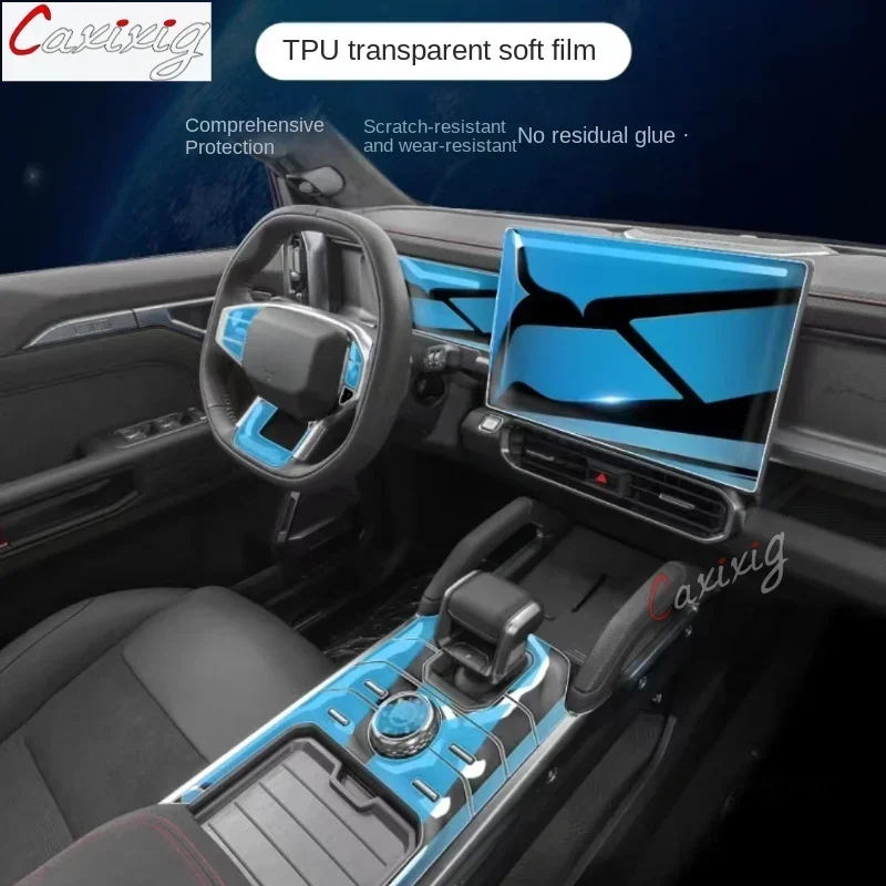 طبقة رقيقة واقية من البولي يوريثان لـ Jetour Traveller T2 2024-2023 وحدة تحكم مركزية داخلية للسيارة طبقة إصلاح شفافة مضادة للخدش