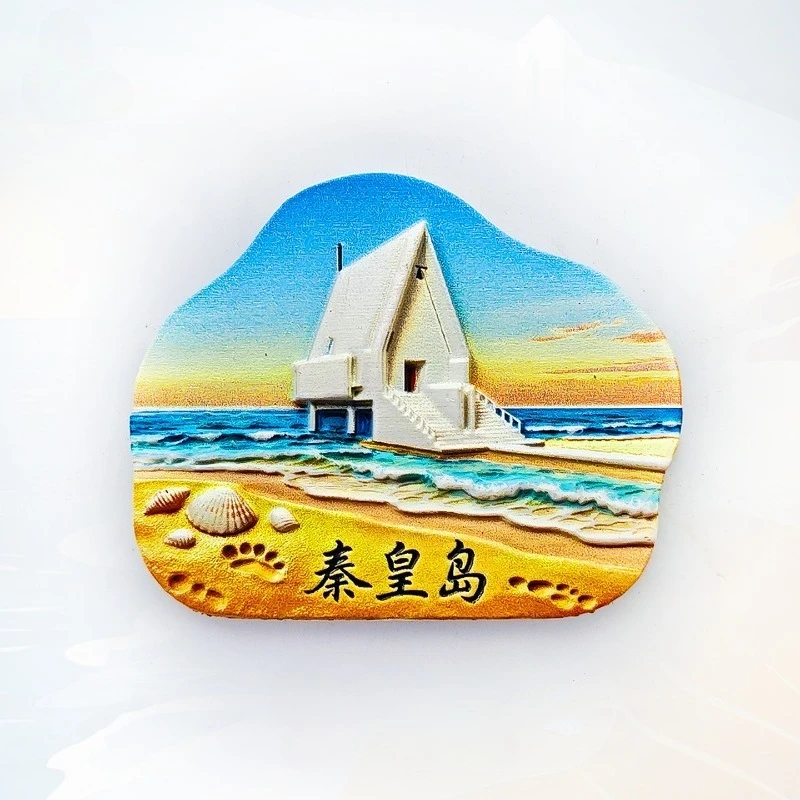 Aranya Chapel Fridge Magnet - 3D Qinhuangdao Coastal Souvenir Modern Architectural Gift From China's Seaside Travel Memento