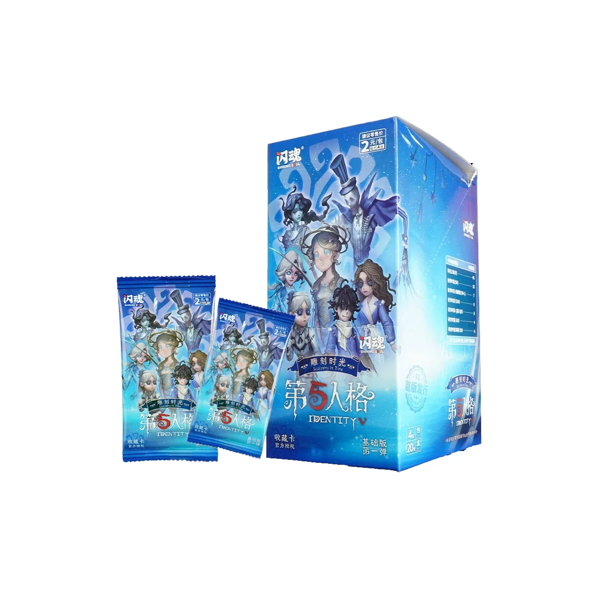 

Sunsyea Identity V Official Merch Fans Collection Cards 60 Pieces