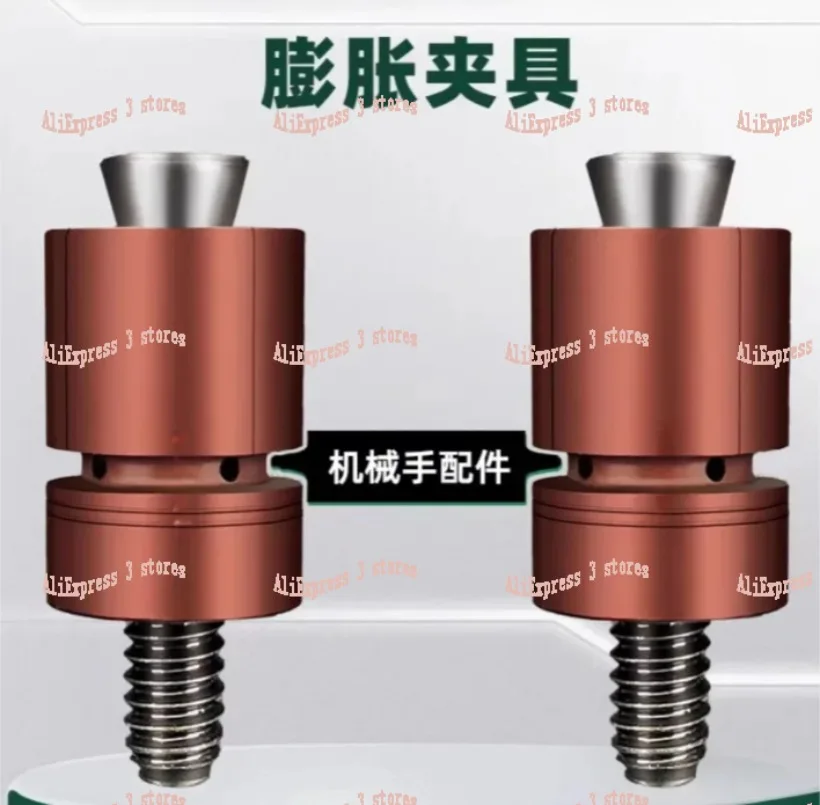 1ชิ้นที่หนีบรองรับภายใน CNC ขาขยายตำแหน่งแบบรวดเร็วเจาะรูภายในด้วยตนเอง