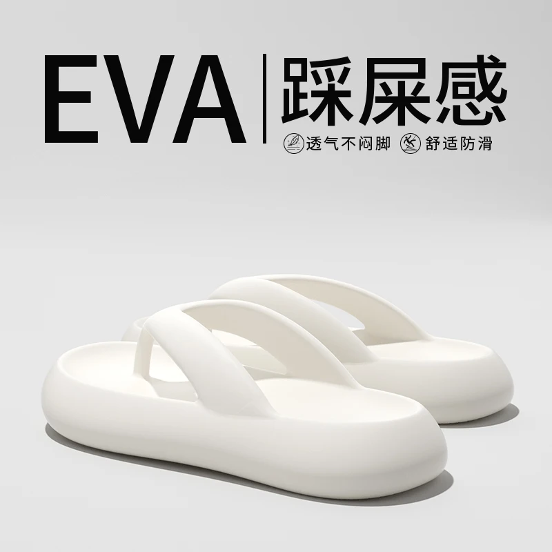 

2025 new summer anti slip thick bottom flip flops for women suitable for wearing on the beach or beach cool slippers for women