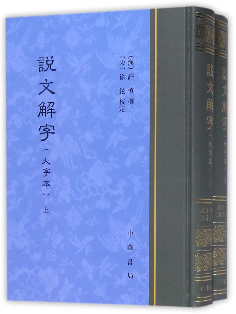 

Книга Winshare: Объяснение слов с крупным шрифтом, четкое изложение