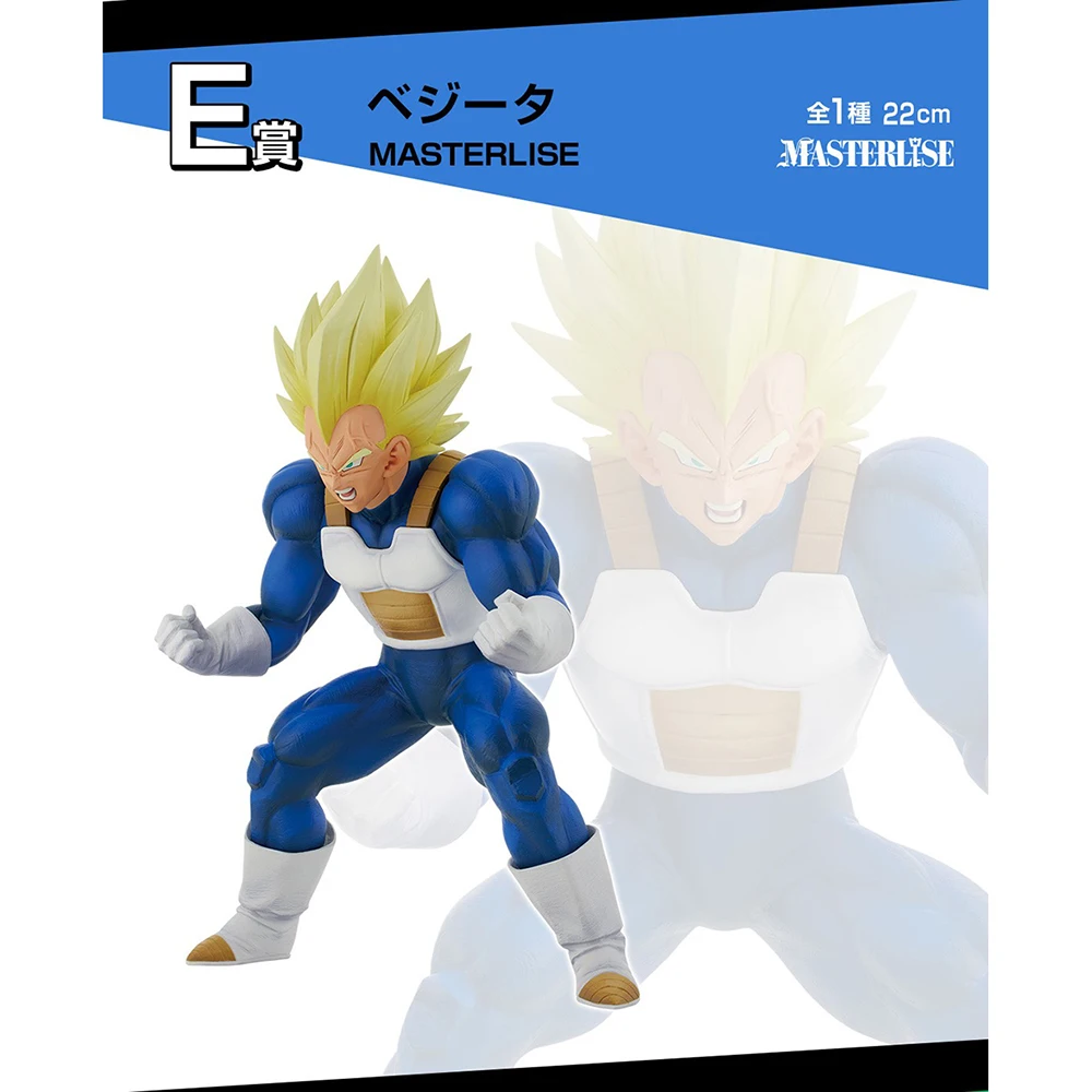 In Stock Bandai Dragon Ball Z Ichiban Kuji Vegeta SSJ Masterlise Series 22cm Collectible Doll Model Toy Anime Figure